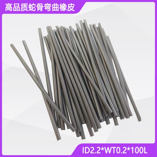 High quality endoscope ID2.2*WT0.2 snake bone bending rubber