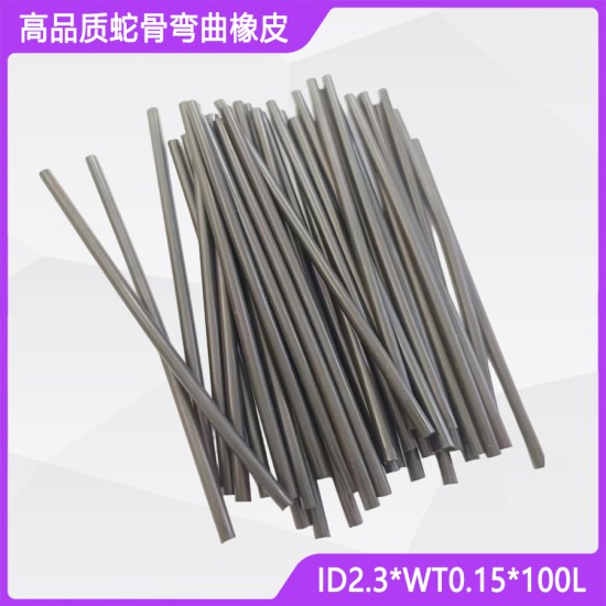 High quality endoscope ID2.3*WT0.15 snake bone bending rubber