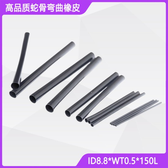High quality endoscope ID8.8*WT0.5 snake bone bending rubber