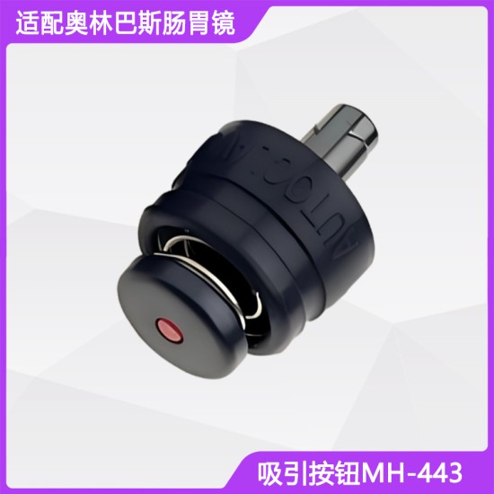 Compatible with Olympus high-quality suction button MH-443 endoscope gastrointestinal endoscope accessories consumables